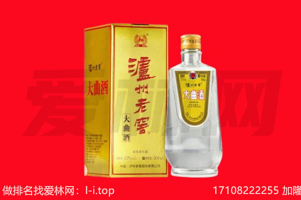 德兴市名酒回收哪家好