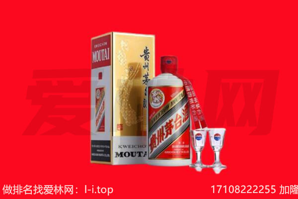 ​德兴市回收飞天茅台酒